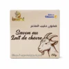 صابون إيماليا بحليب الماعز – للوجه والجسم